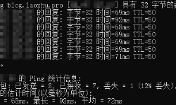 Featured image of post 给博客更换了VPS
