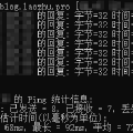 给博客更换了VPS
