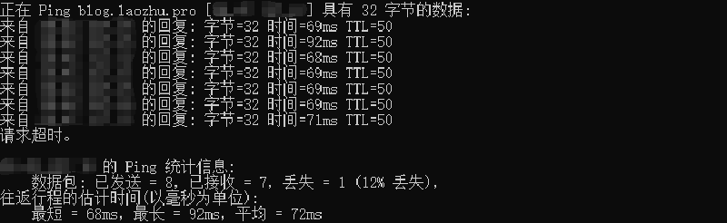 Featured image of post 给博客更换了VPS