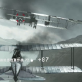 空中劫机