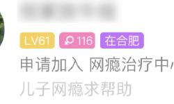Featured image of post 乱起群名的后果