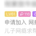 乱起群名的后果