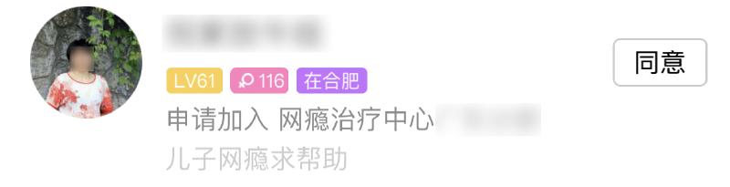 Featured image of post 乱起群名的后果